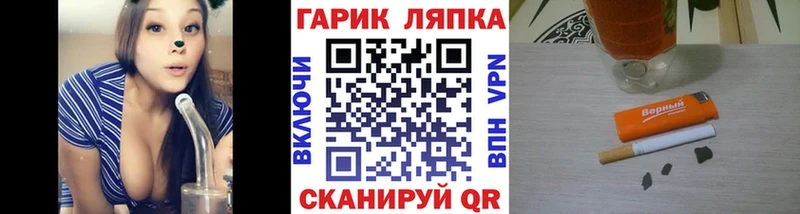 Купить наркотик Чебаркуль COCAIN Меф мяу мяу Alpha PVP Марихуана ГАШИШ