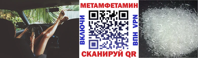 Амфетамин 98%  mega вход  Чебаркуль 