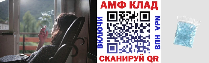 Амфетамин 98% Чебаркуль