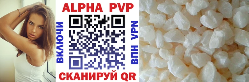 Alfa_PVP СК КРИС  закладка  Чебаркуль 
