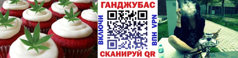 Печенье с ТГК конопля купить закладку Чебаркуль