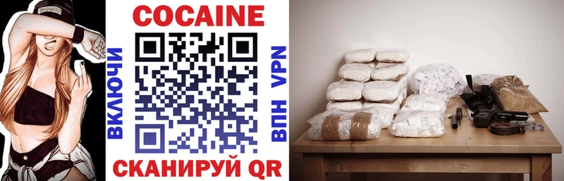 Cocaine Перу  где купить   Чебаркуль 