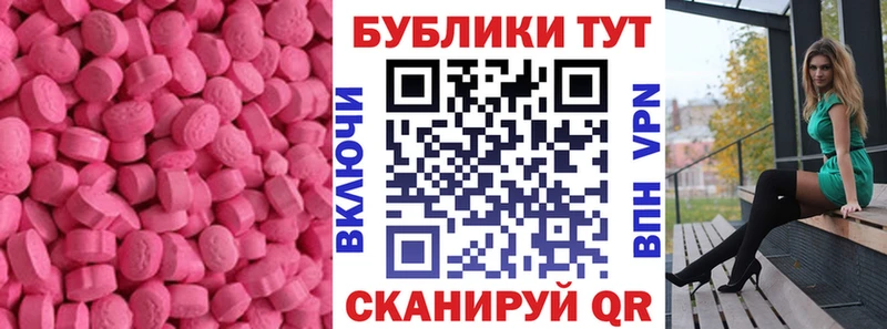 ЭКСТАЗИ Punisher  МЕГА онион  Чебаркуль 