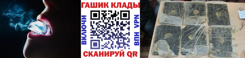 ГАШИШ гарик  Чебаркуль 