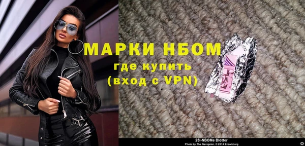 кокаин премиум Абдулино