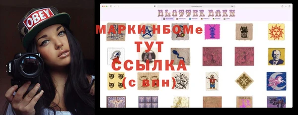 эйфоретик Алексин