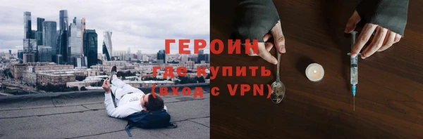 эйфоретик Алексин