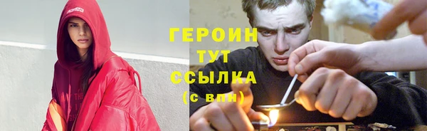 мет Армянск