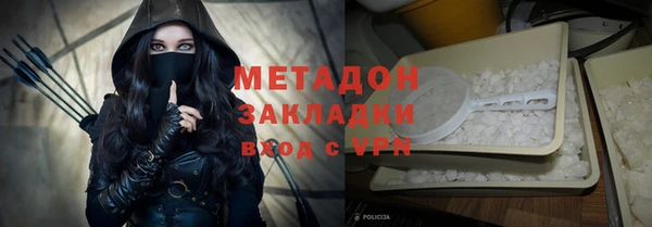 тгк Абаза