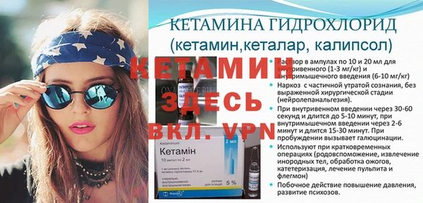 эйфоретик Алексин
