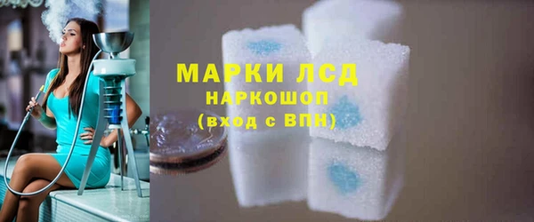эйфоретик Алексин
