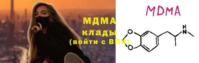 кокаин премиум Абдулино