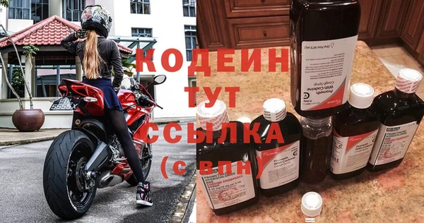 эйфоретик Алексин