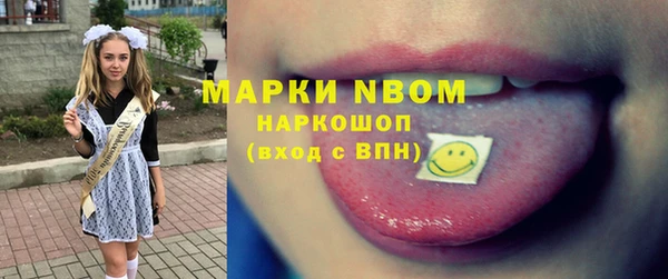 каннабис Абинск