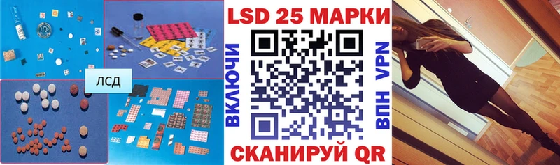 продажа наркотиков  Чебаркуль  Лсд 25 экстази ecstasy 