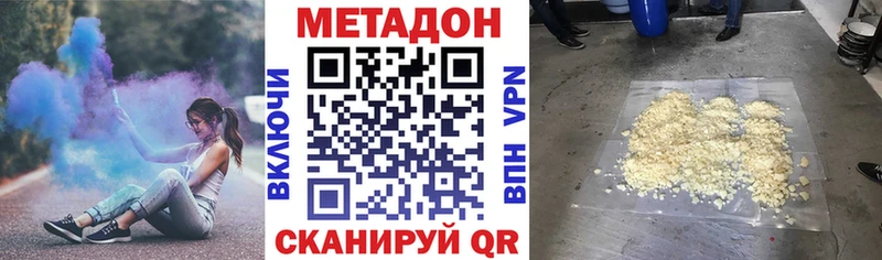 даркнет сайт  Чебаркуль  МЕТАДОН белоснежный 