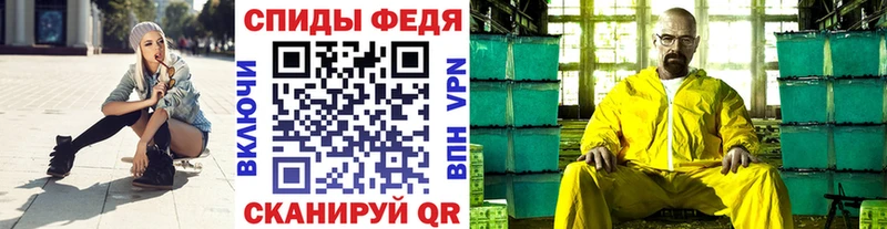 МЕТАМФЕТАМИН мет как найти закладки Чебаркуль