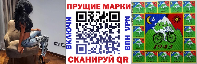 Марки N-bome 1,5мг  купить наркотики сайты  Чебаркуль 