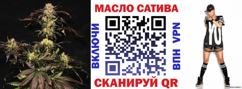 ТГК гашишное масло  Чебаркуль 