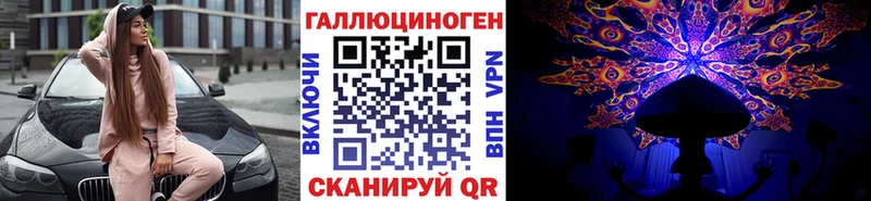 Галлюциногенные грибы мухоморы  Чебаркуль 