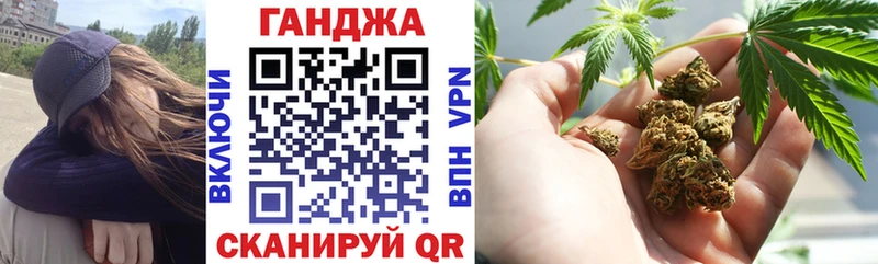 Каннабис AK-47  Чебаркуль 